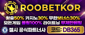 루벳 카지노